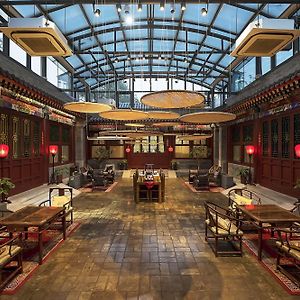 Beijing Shichahai Sandlwood Boutique Courtyard